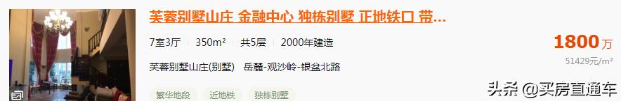 寻找100栋豪华别墅,寻找100套大平层