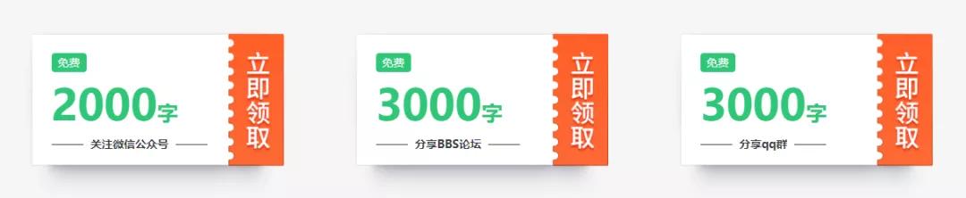 论文查重免费软件安全吗,迅捷论文查重和知网查重的差距
