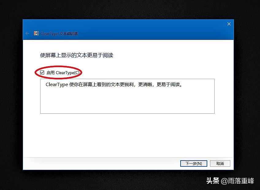 windows10系统怎么更改字体,windows10系统怎么调整字体