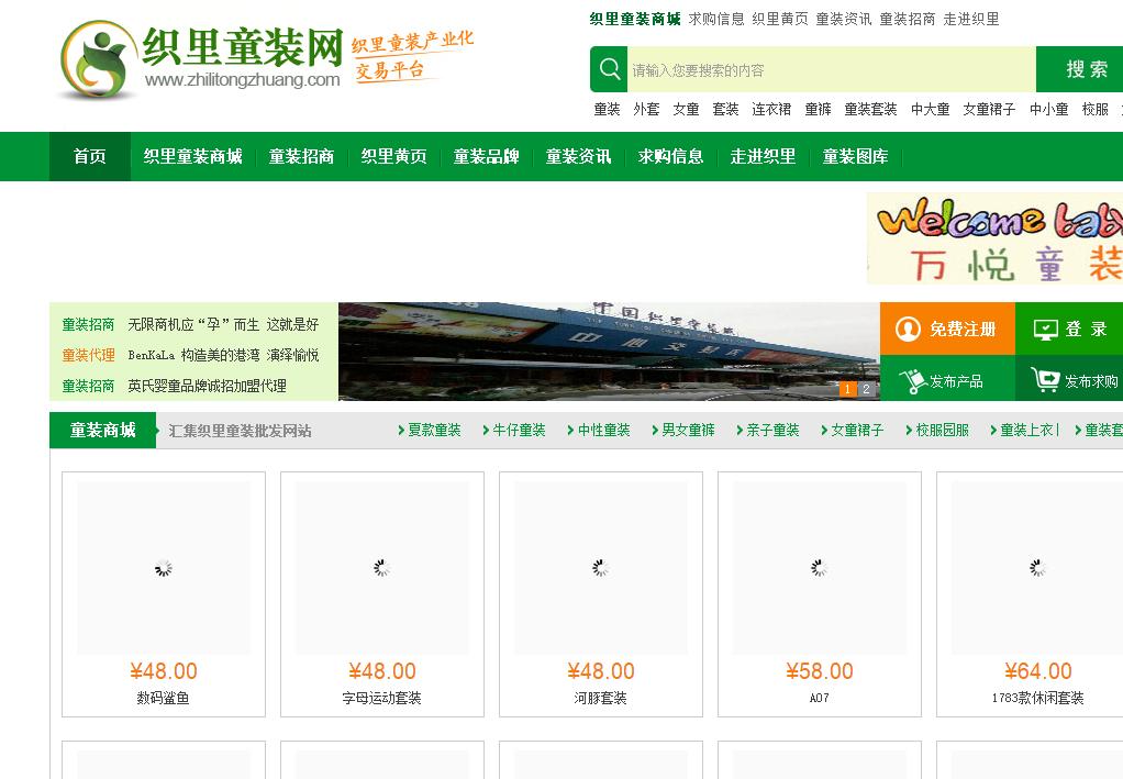 开网店必备十大网站,网店货源批发网站