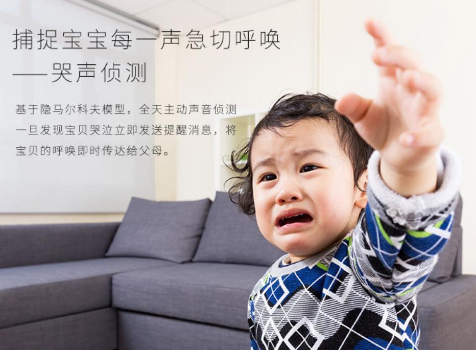 360小水滴监控摄像头,360小水滴摄像头连接手机安全吗