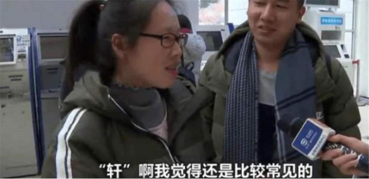 90后家长非主流表演,90后奇葩家长起名