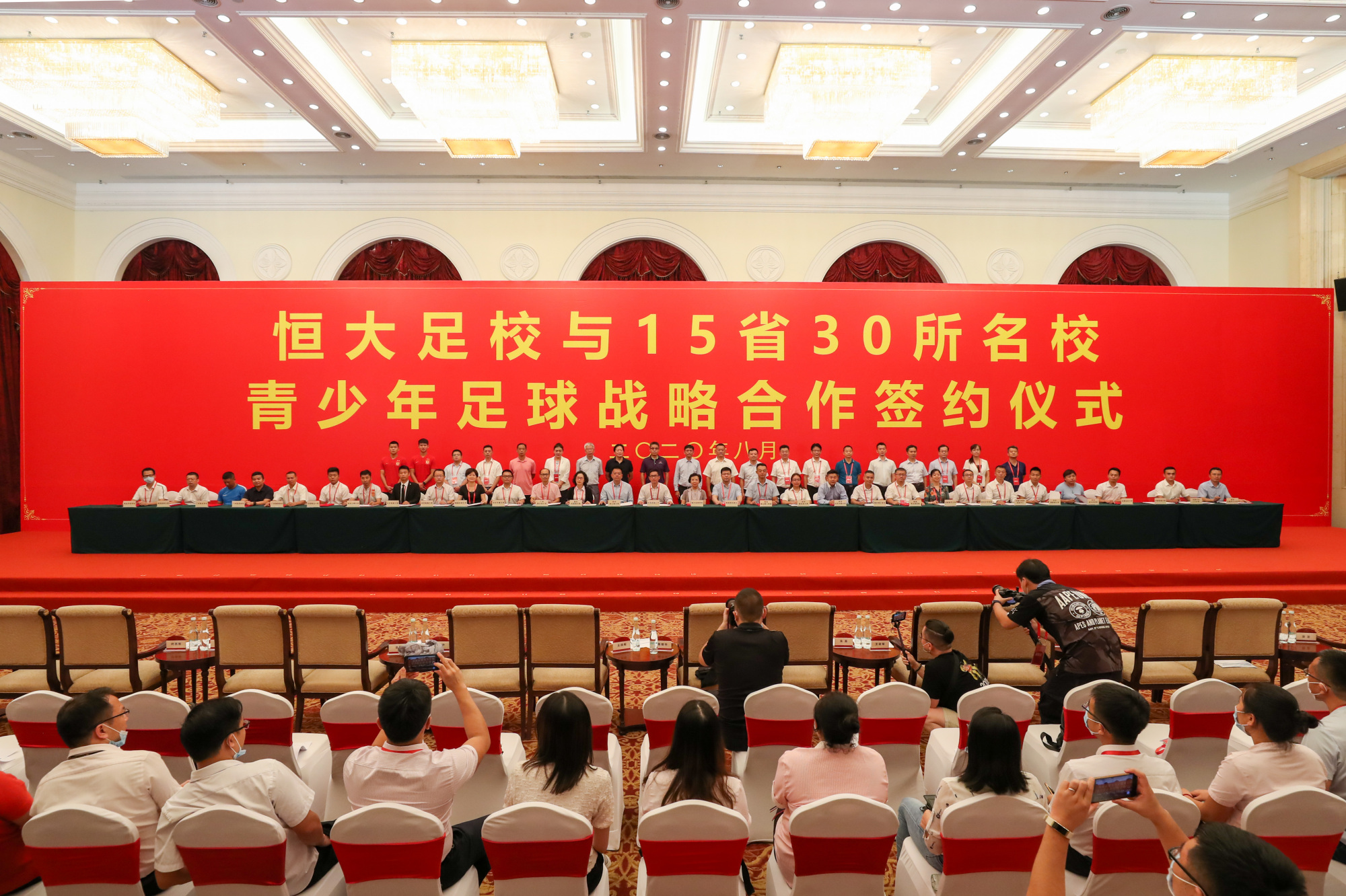 恒大足球青训最新消息,恒大青训新举措获足球专家点赞