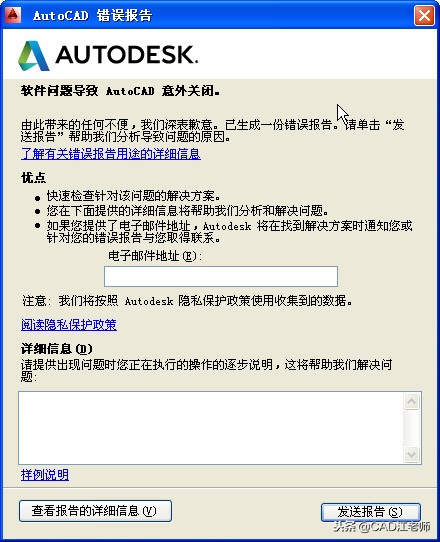 用cad画图屏幕不停跳动,用cad画图有偏差正常吗