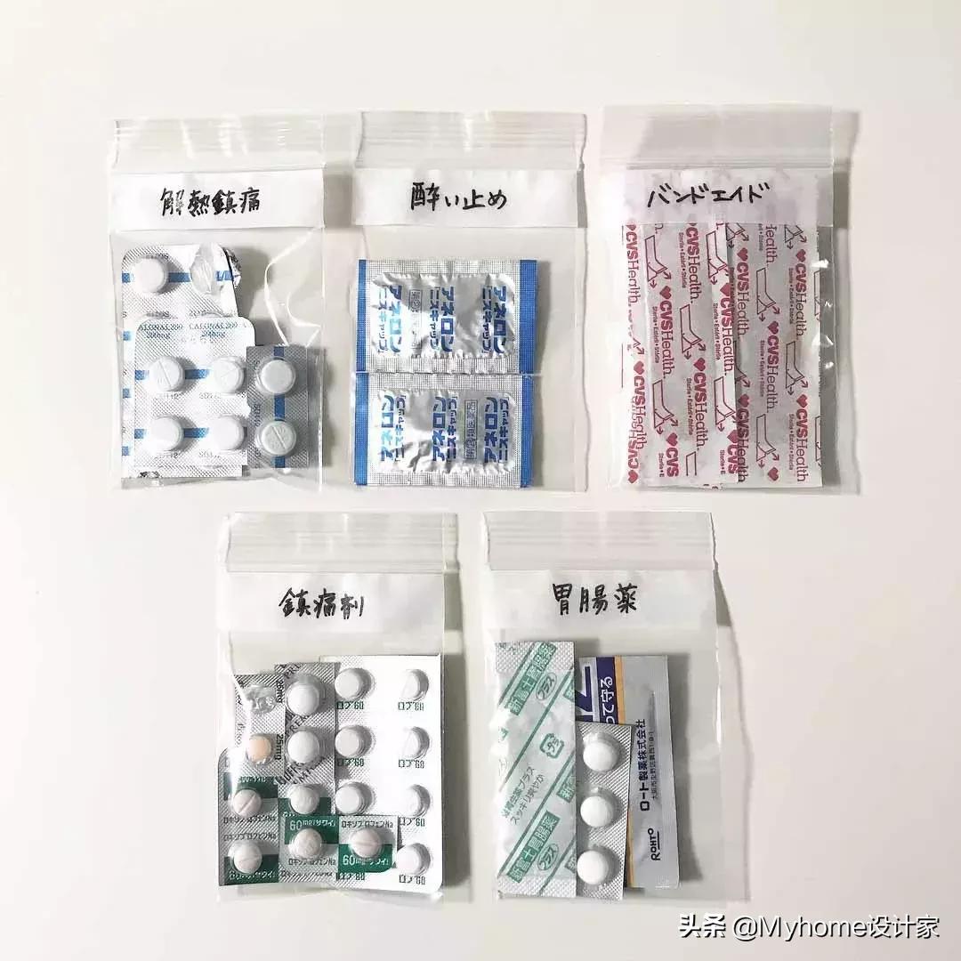 日本收纳神器十大排名,日本主妇冰箱蔬菜怎么收纳