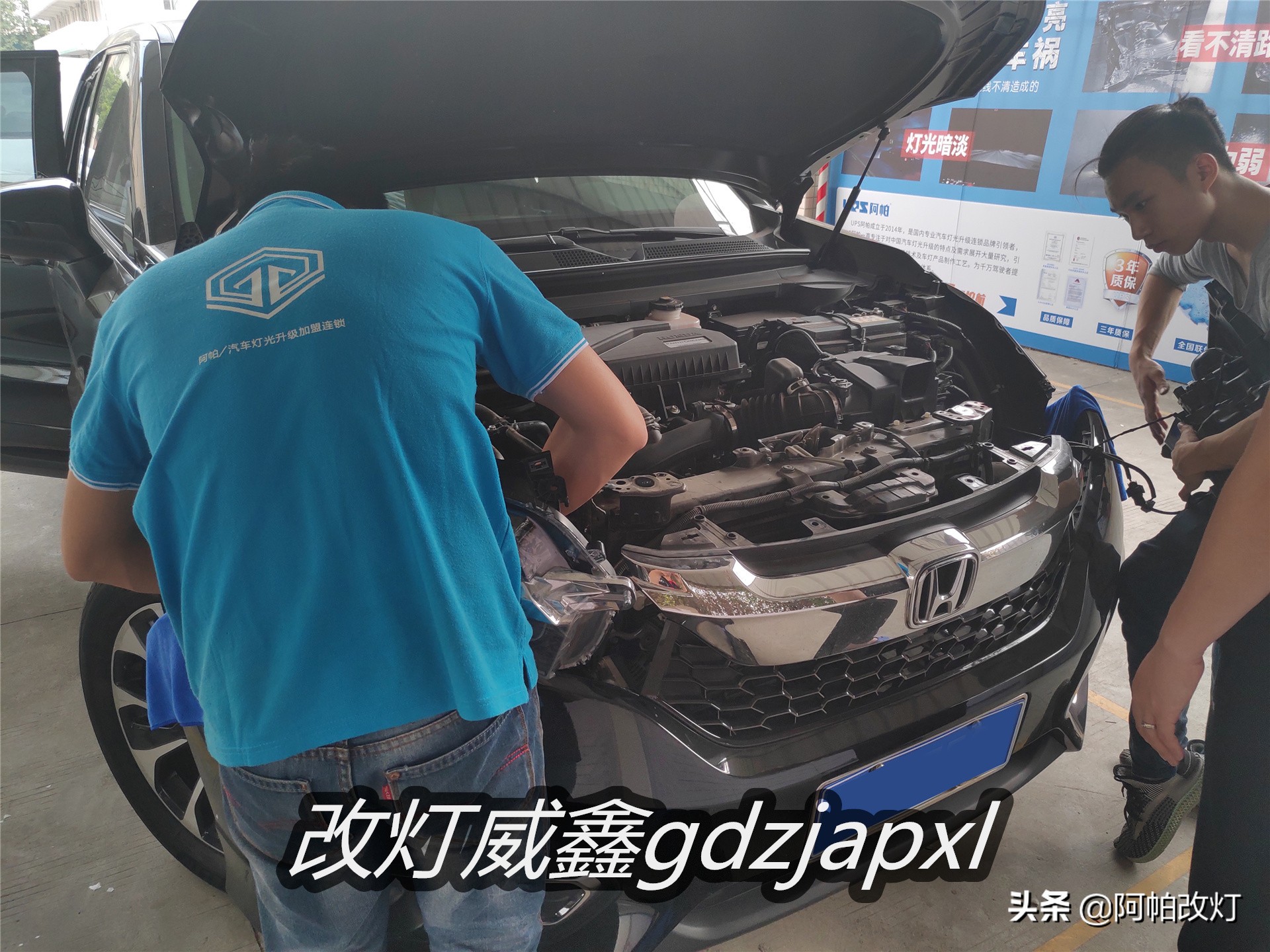 深圳冠道改灯八近八远,冠道改8近8远大灯