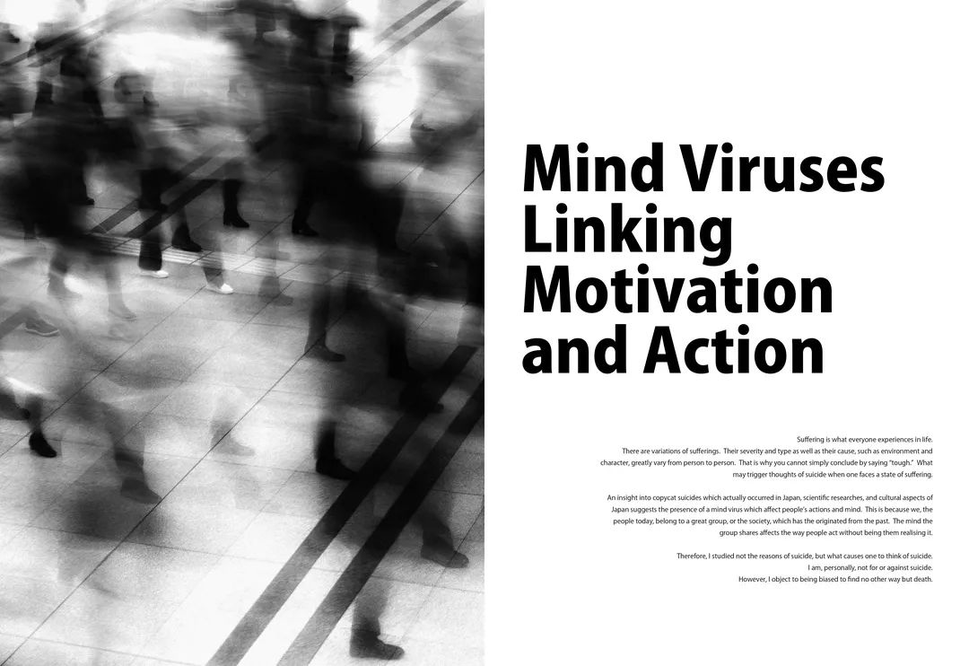 好友自杀后，他独自探访自杀胜地，有惊人发现