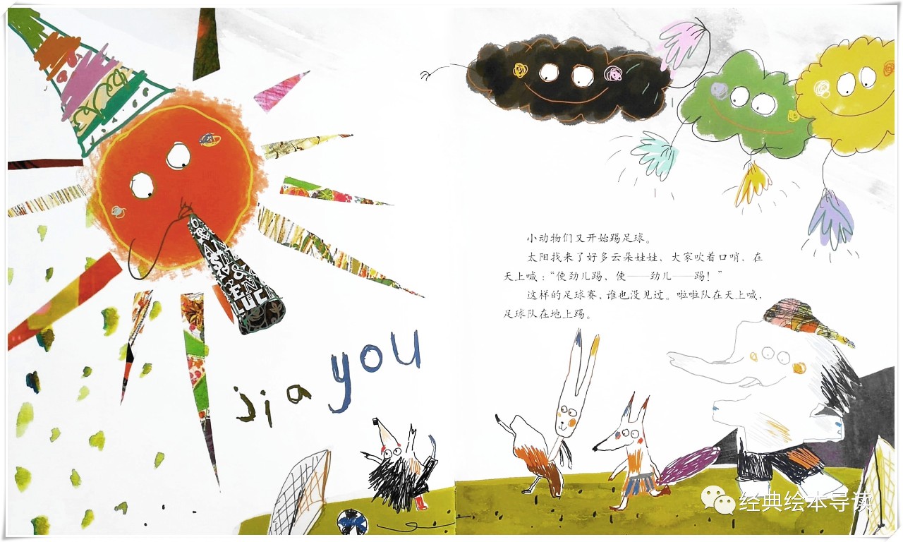 友谊互相理解和包容才能更长远,友谊中的包容