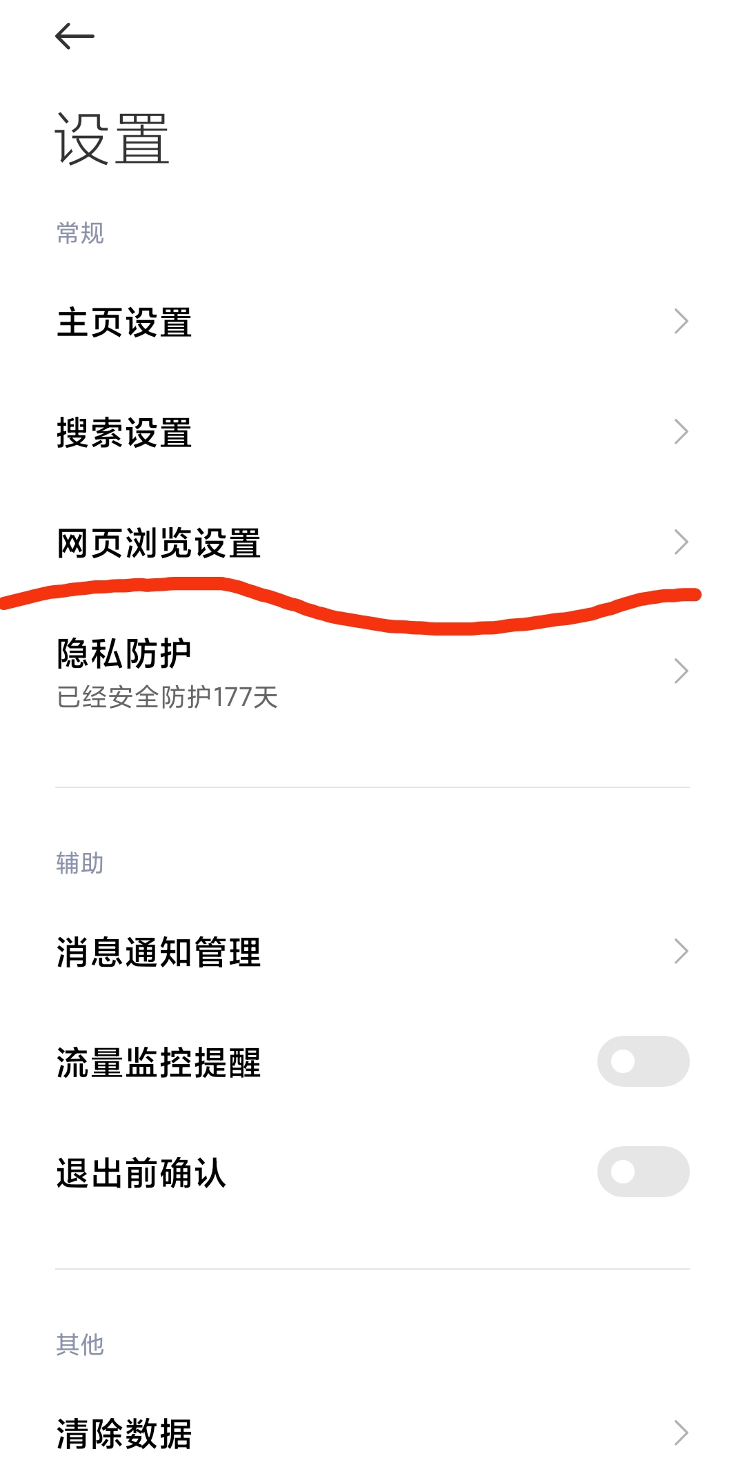 招生页面进不去怎么办,招生网上报名报不了怎么回事