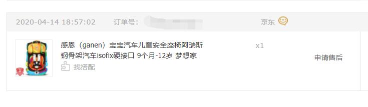 惠尔顿安全座椅哪一款性价比最高,惠尔顿安全座椅2000左右