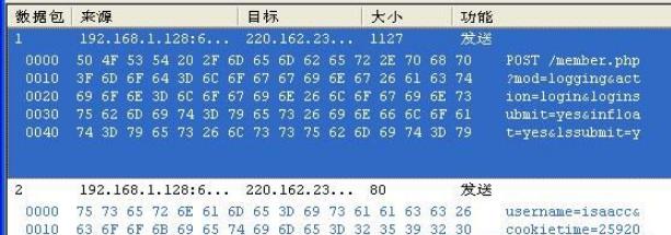 按键精灵如何做一个网页登录窗口,按键精灵如何下载https文件