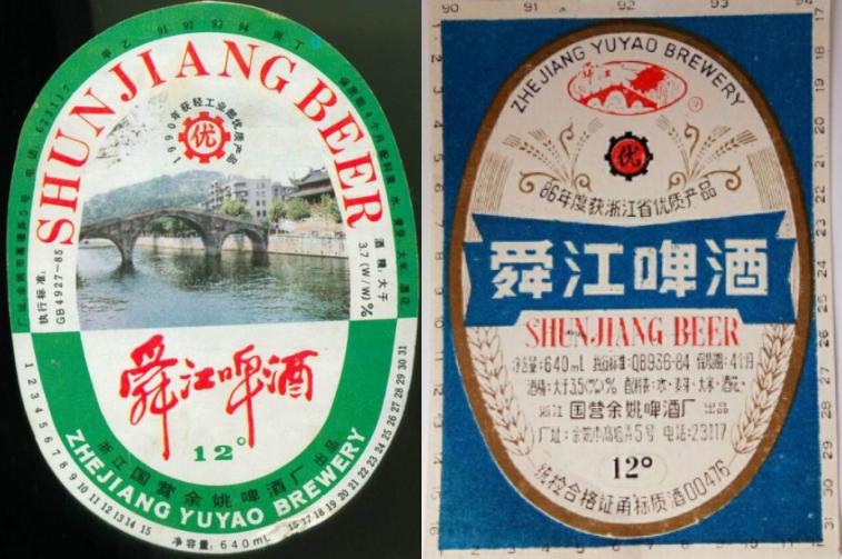 坐拥八条江龙、四大湖泊的浙江，酿造出的94种本土啤酒。下篇