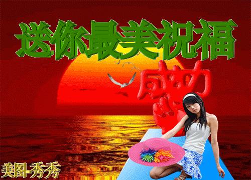 最美早晨问候祝福语图,早晨问候早上好暖心句子图片