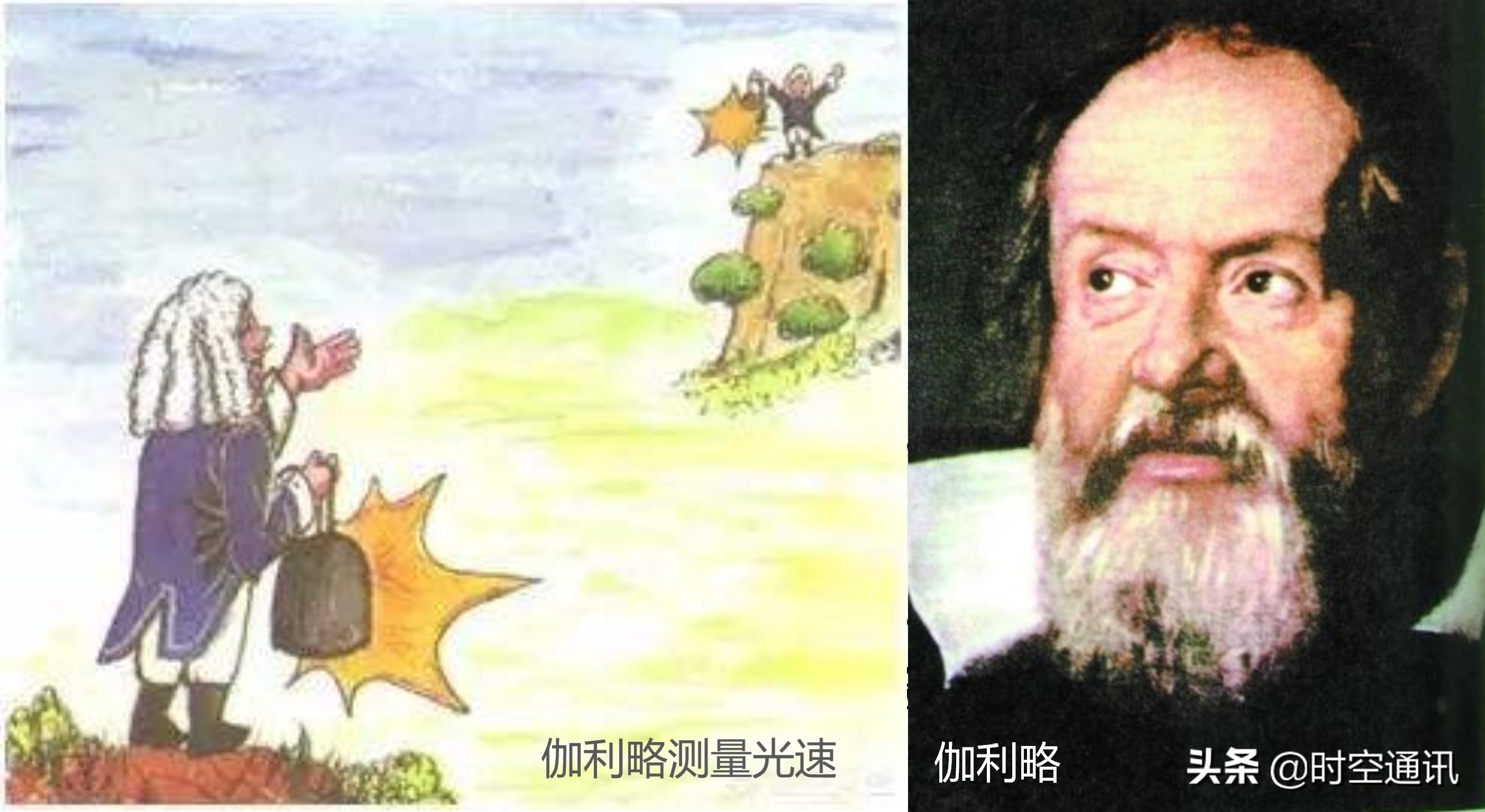 是谁把光速限定在每秒30万公里这个框框内的，今后还有变化吗？