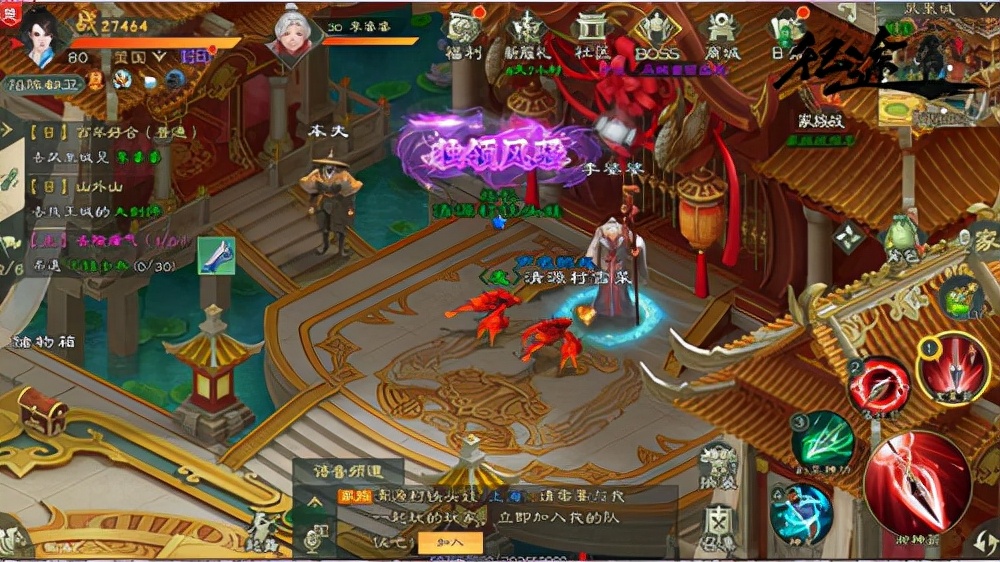 绿色*途征**手游