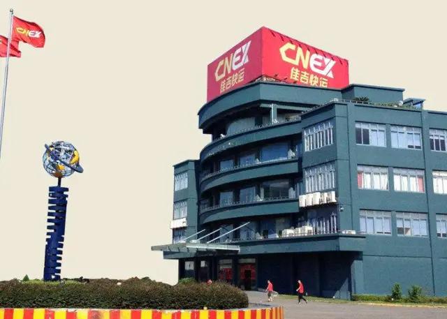 最慢的快递公司是哪一家,最慢的快递公司有哪些