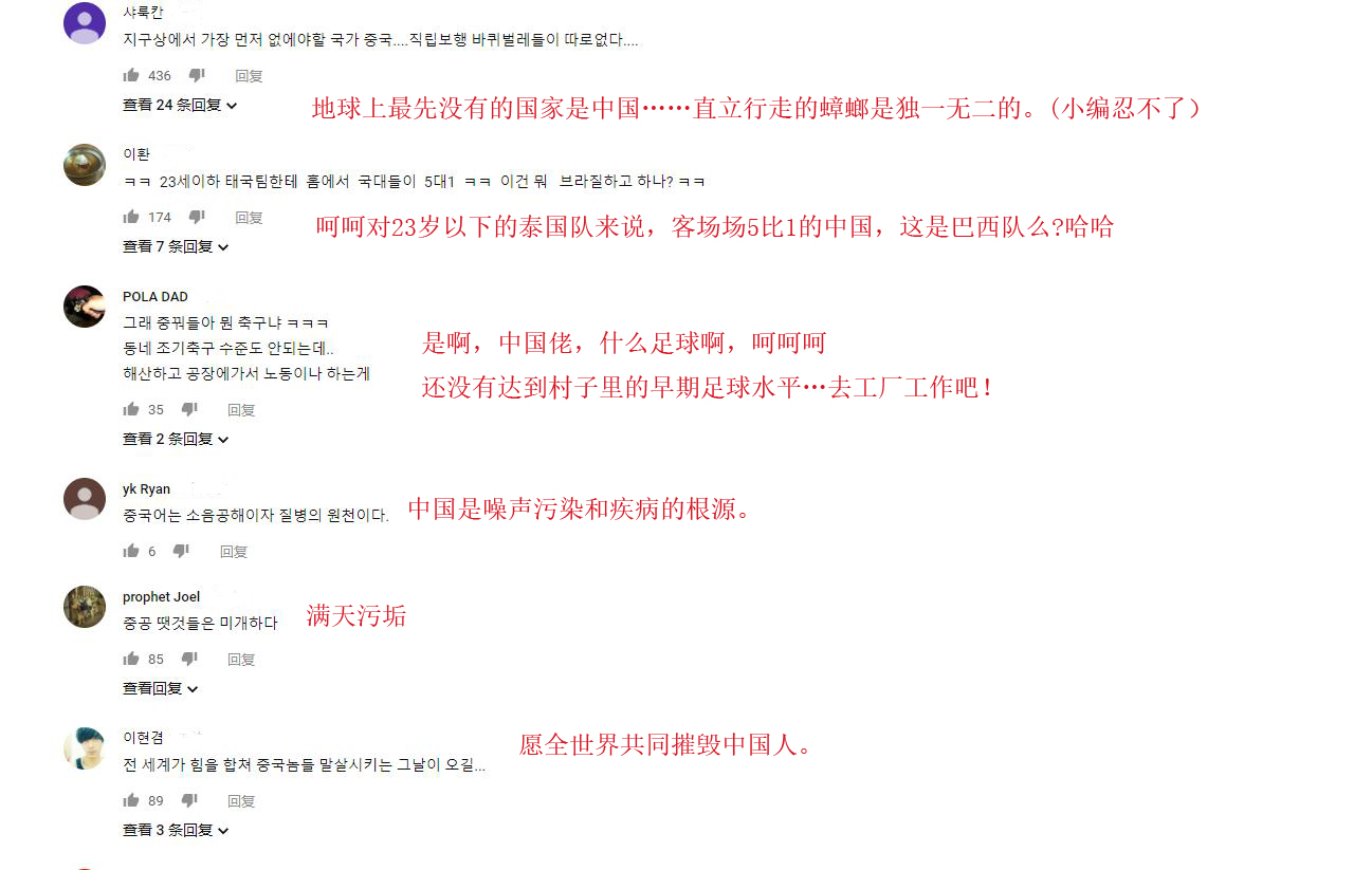 cctv5直播u23国足vs泰国,2013年6月15号国足1-5输给泰国