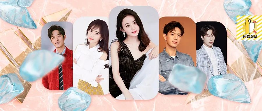 艺人代言成绩单：赵丽颖首屈一指，Z世代成品牌主心头好