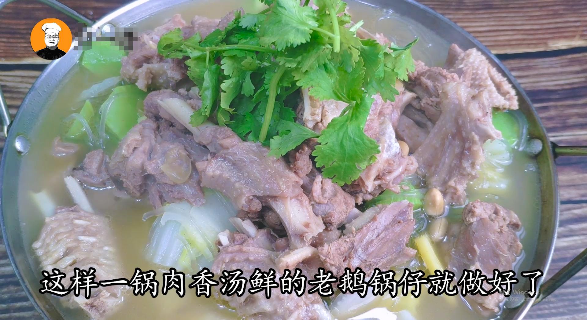 天气渐凉学做一道热气腾腾的菜,天气冷了来份姜焖鹅暖胃又祛湿