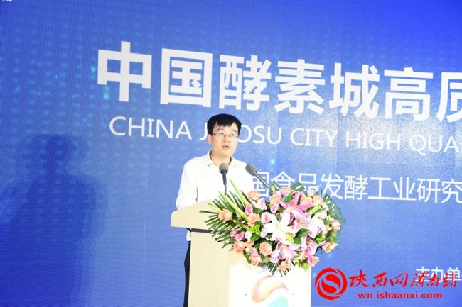 中国酵素城起航,中国酵素城座谈会