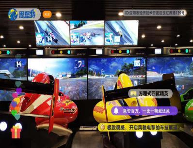 沈阳思堡特乐园通票多少钱,沈阳思堡特乐园开业了吗