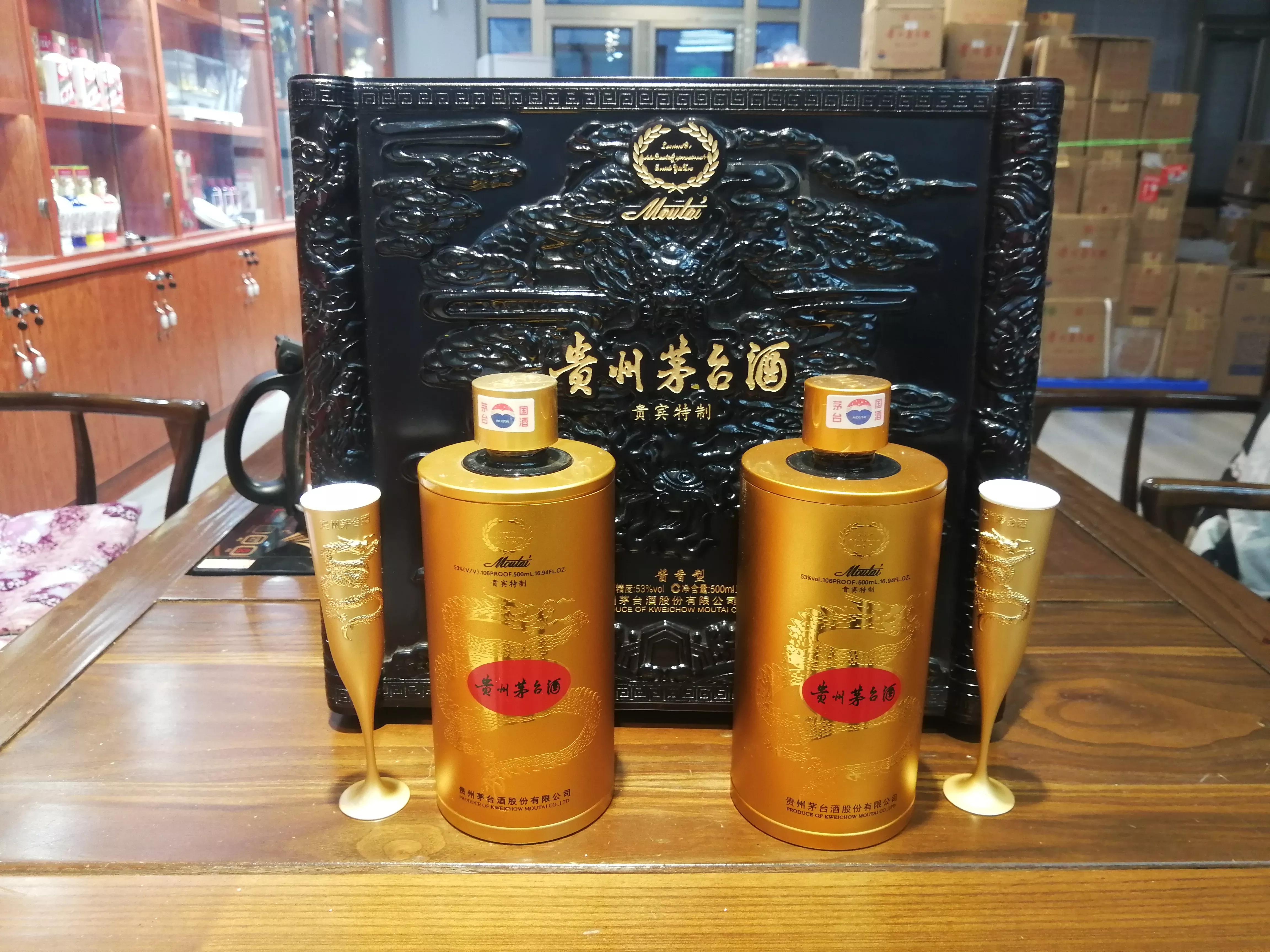 茅台贵宾酒贵宾接待专用53度,贵州茅台酒贵宾酱香型