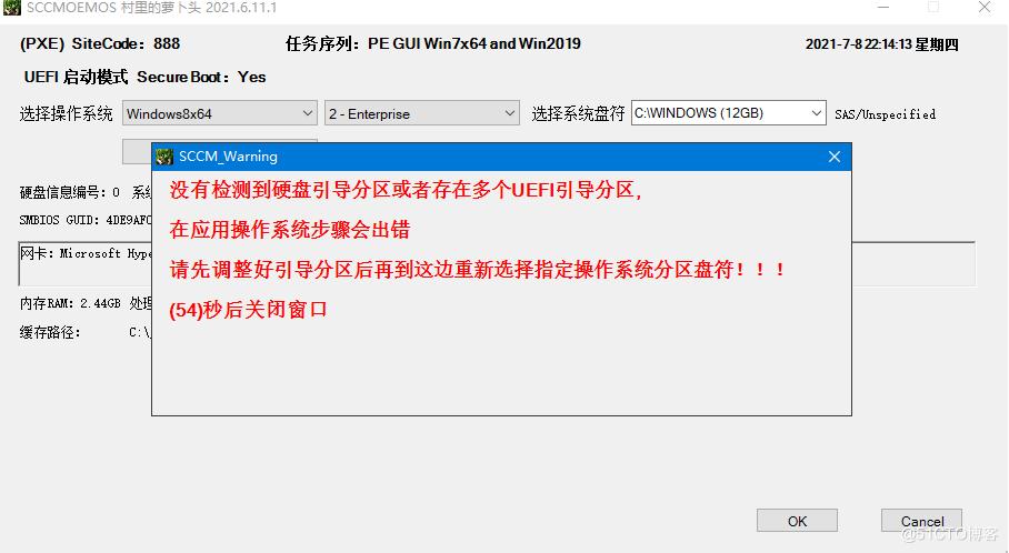 windows新硬盘分区,dos版硬盘分区详细教程