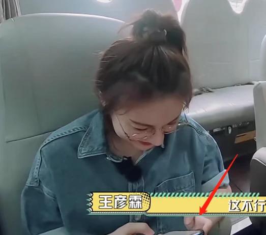 吴昕主持节目被质疑,吴昕被质疑完整视频