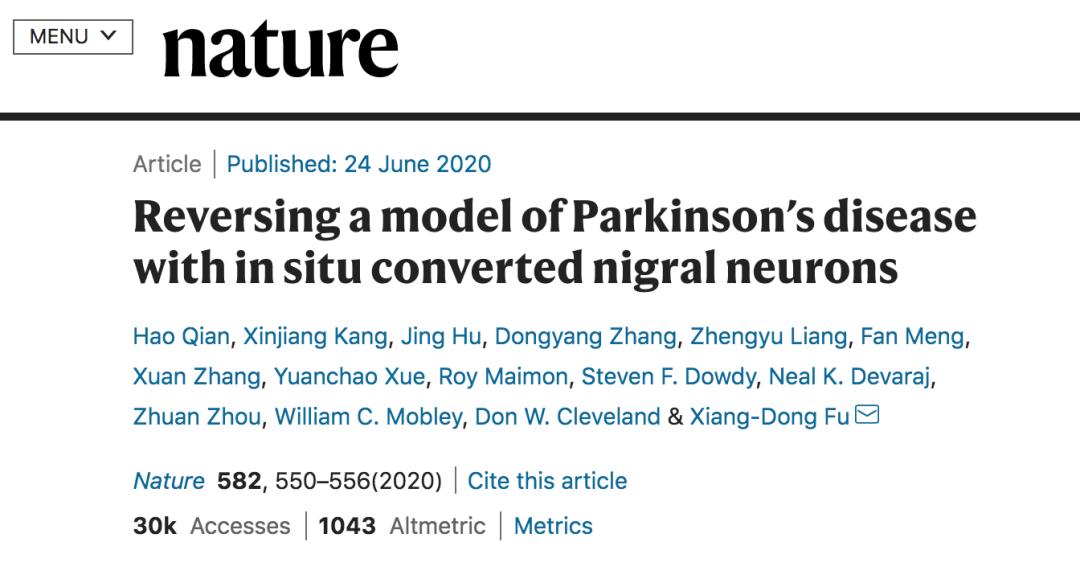 中科院杨辉最终承认剽窃他人,中科院杨辉学术抄袭