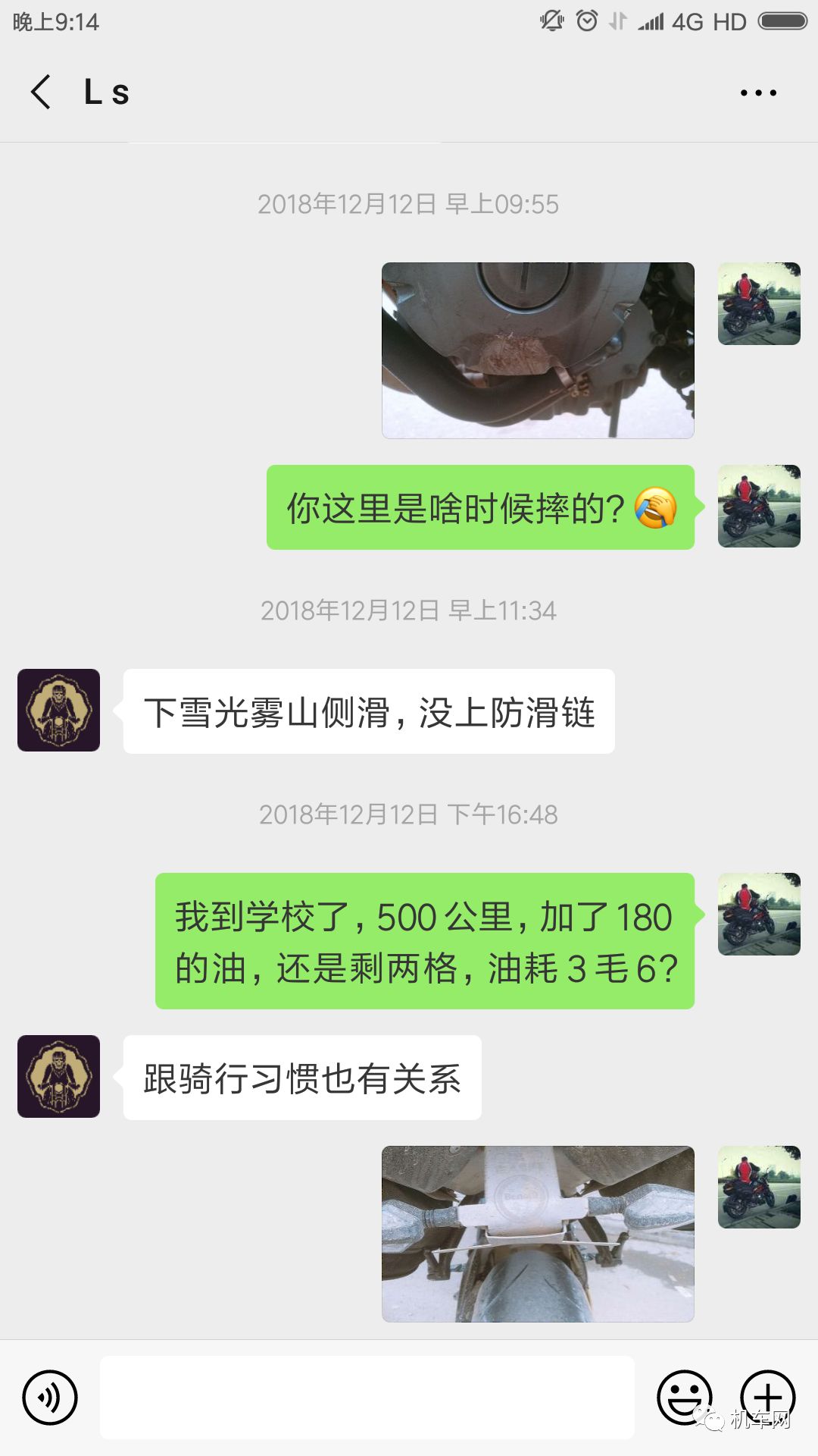 新手买黄龙600二手,新手为什么都买博越