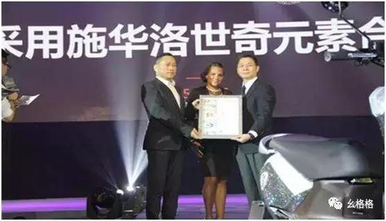 施华洛世奇的精神世界