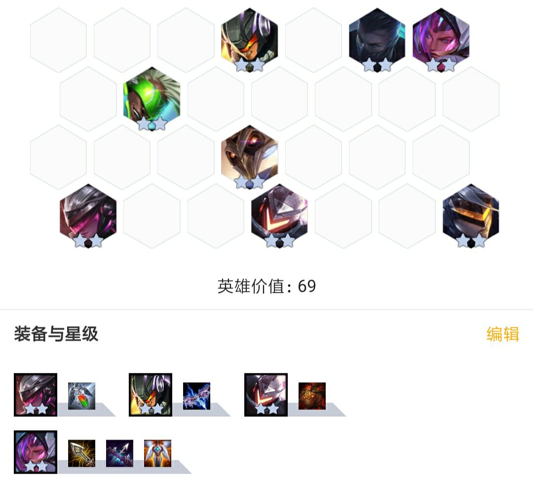 云顶之弈10.8版本玩法,云顶之弈s8.5源计划介绍