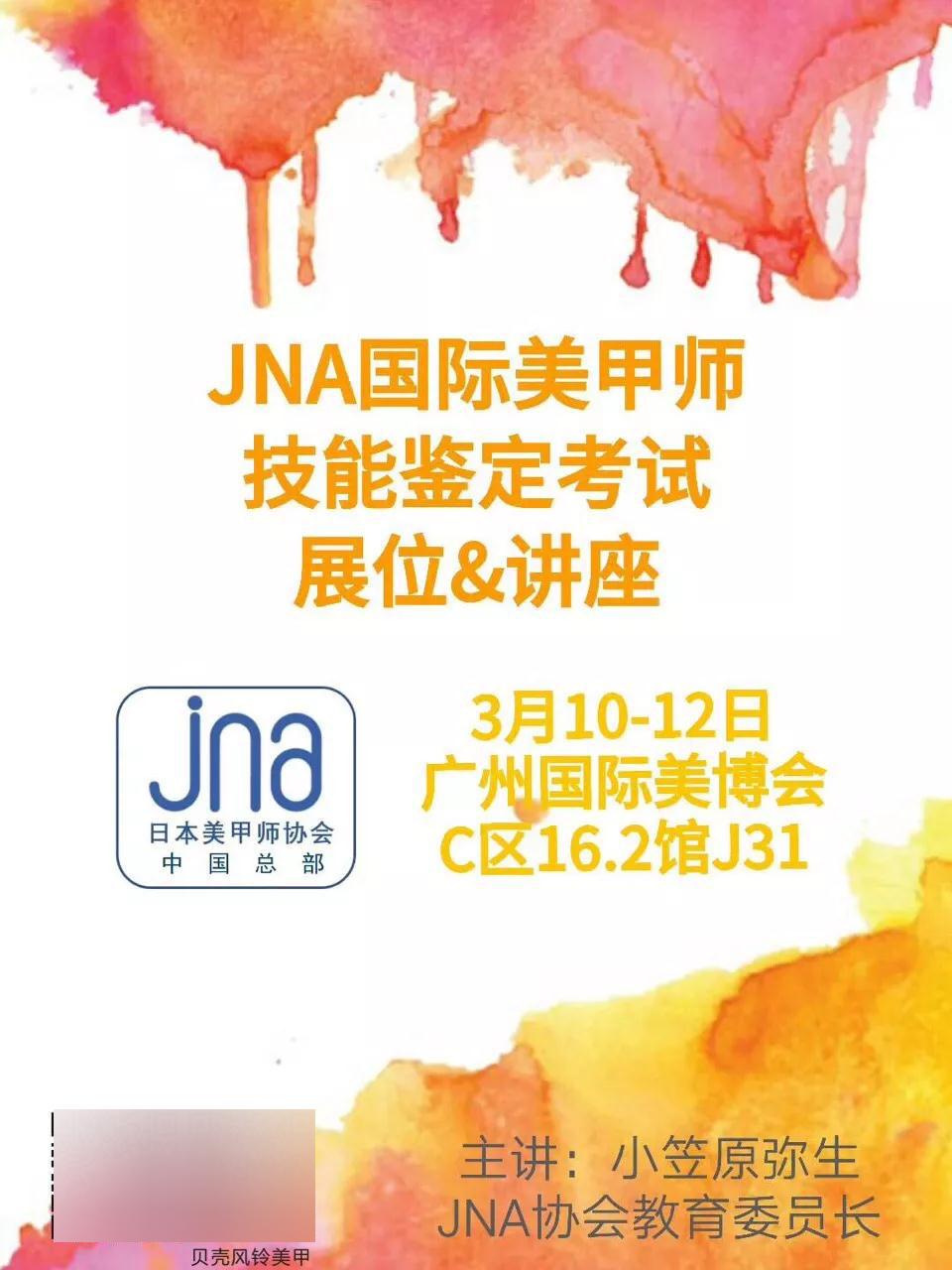 美博会亮点抢先看,美博会都有哪些地方