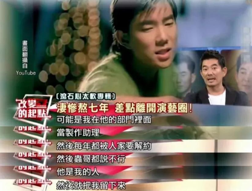 任贤齐为什么经典不衰,华语乐坛的巅峰任贤齐