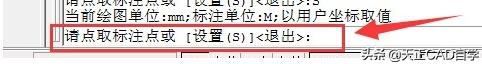 天正标注坐标与cad坐标不一致,天正的坐标标注cad看不到