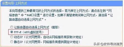 家用无线路由器怎么设置才稳定,家用路由器怎么设置才能用wifi