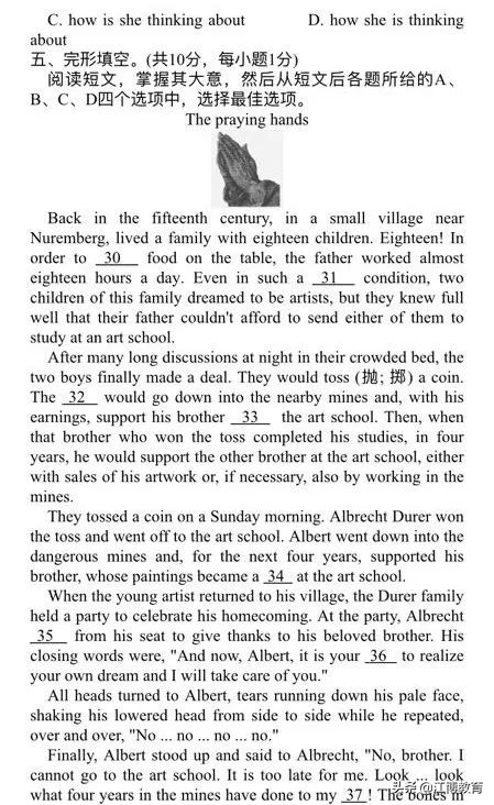 想要教好学生都需要了解些什么,要想教好学生就要了解学生