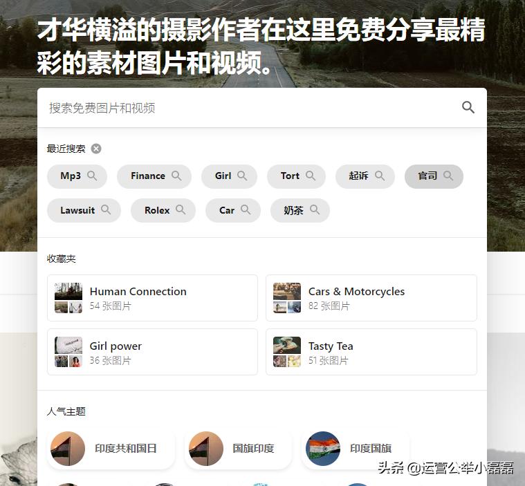 微信公众号公共图片库可以用吗,公众号电脑端如何添加公共图片库