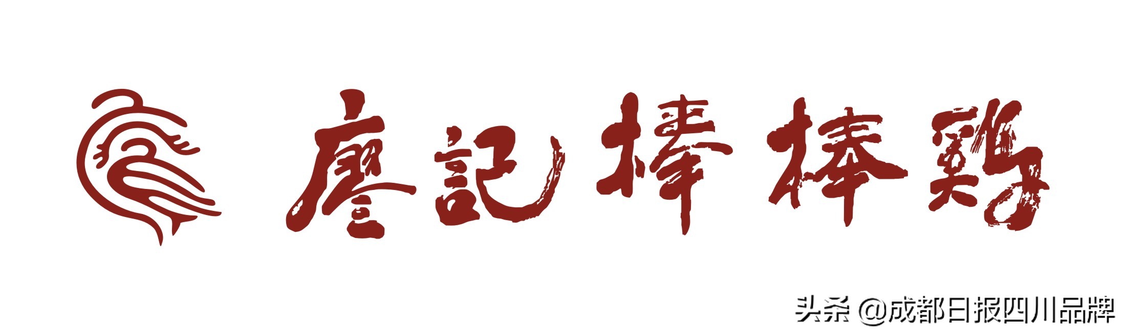 廖记棒棒鸡旗下新品牌,廖记棒棒鸡有几个子品牌