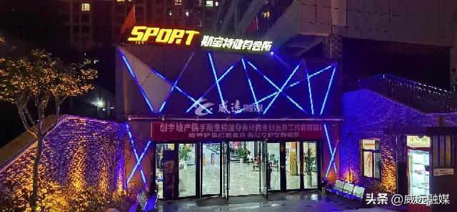 威远县的恒温游泳馆,威远恒温儿童游泳池