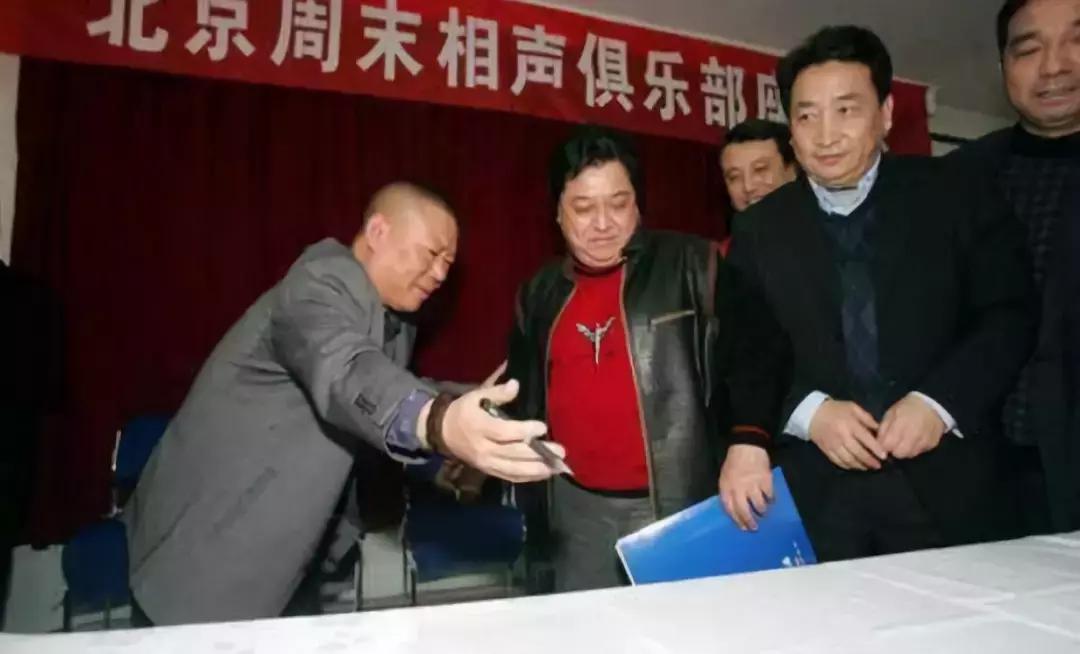 岳云鹏和郭德纲陈年往事,哪一年岳云鹏14岁郭德纲26岁