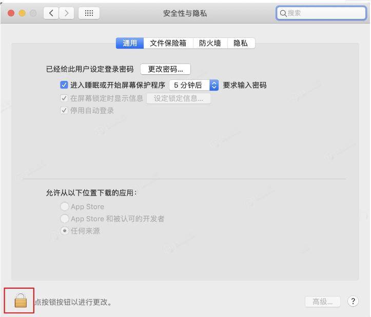 sketch安装教程视频,sketch安装下载