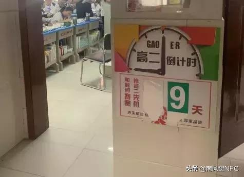 衡水中学学习视频,衡水中学没学习差的吗