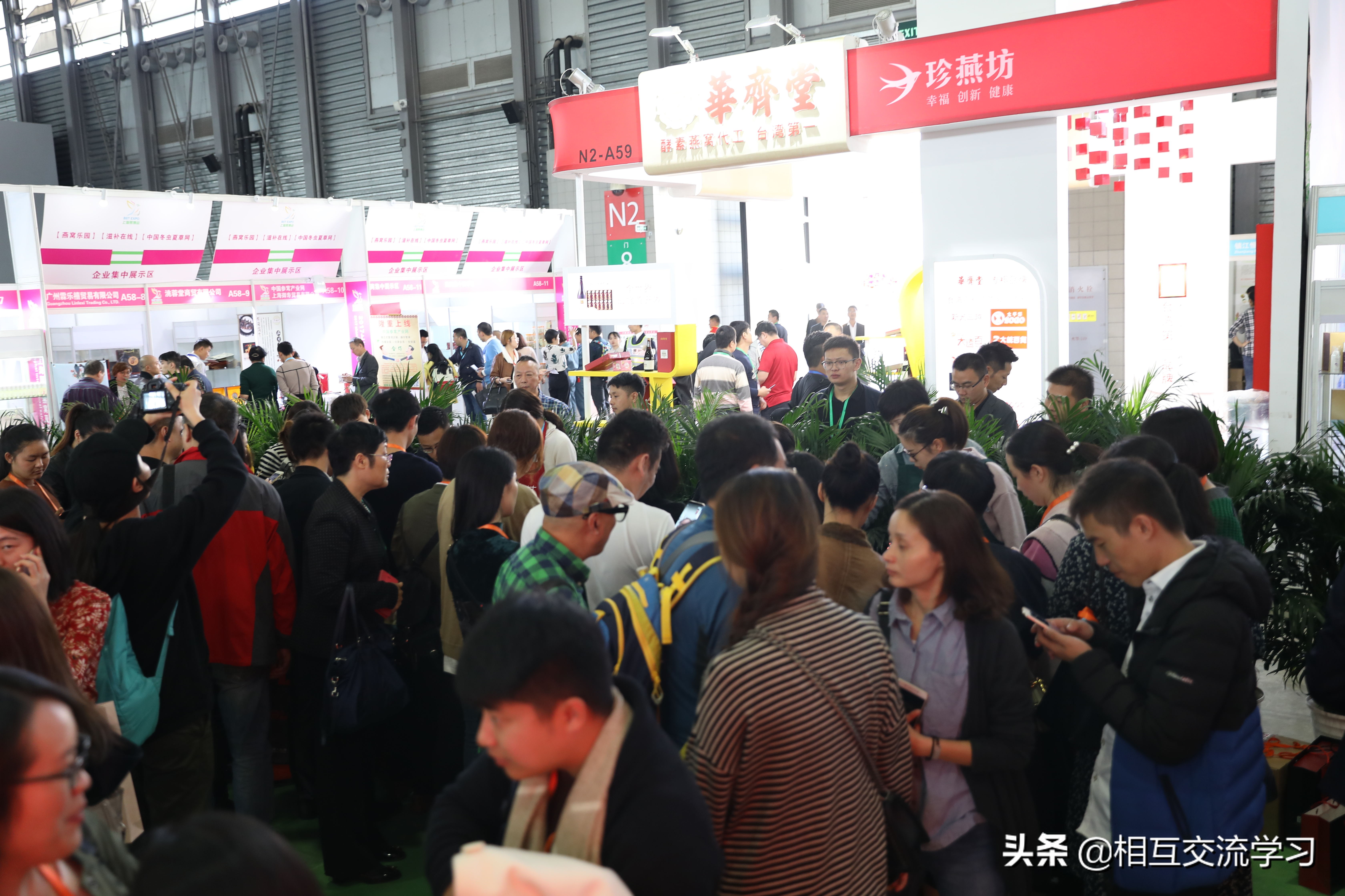 2019燕窝博览会,2024年燕窝高端滋补品展览会