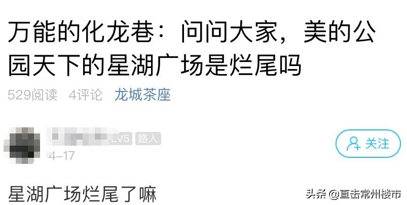 常州未来的商业地标,常州的商业巨无霸