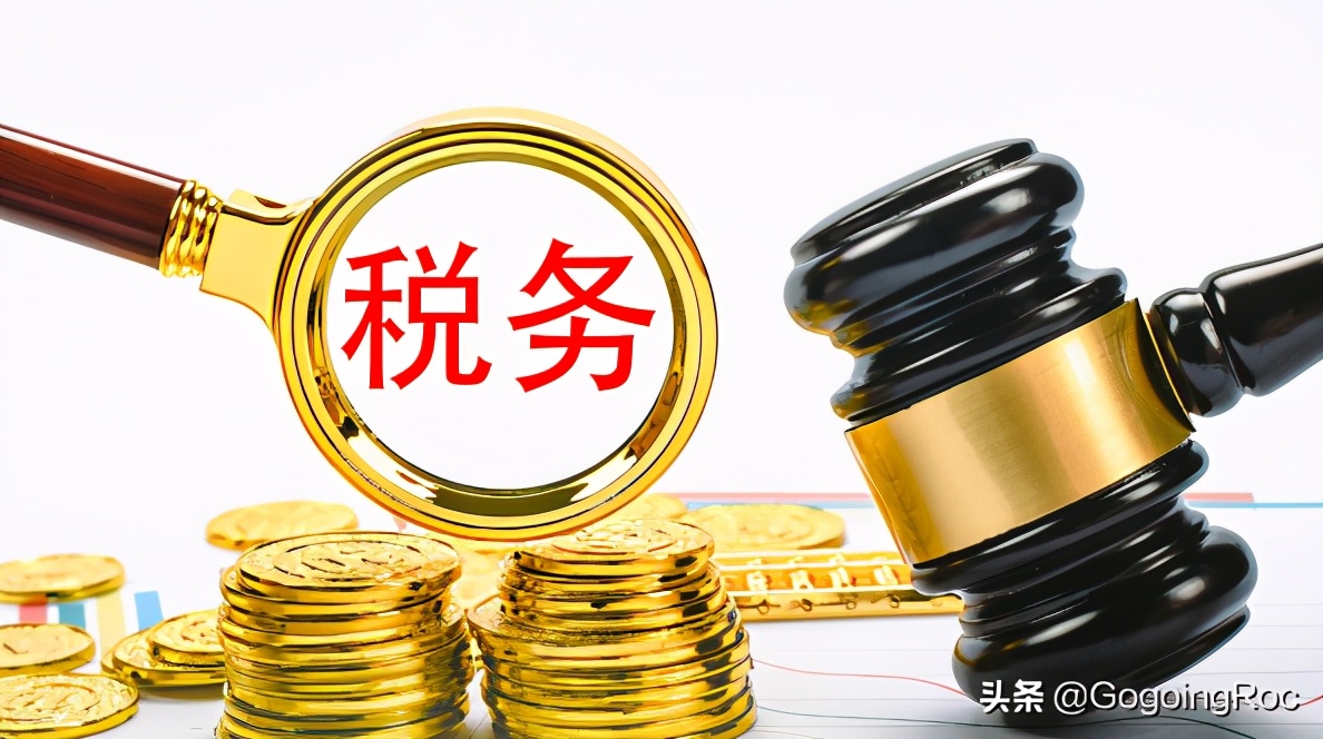 电商平台代收款怎么缴税,电商平台代收款项怎么开票