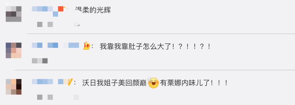 朱珠产后首露面胖几十斤模样大变,朱珠晒孕肚写真