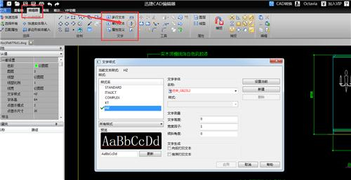 cad施工图纸修改不了怎么解决,cad图纸怎么改不了颜色