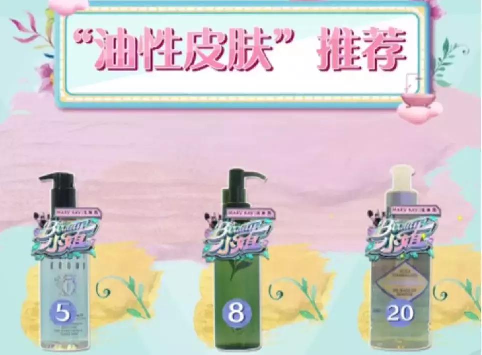 大s美妆节目,大s主持美妆节目气垫