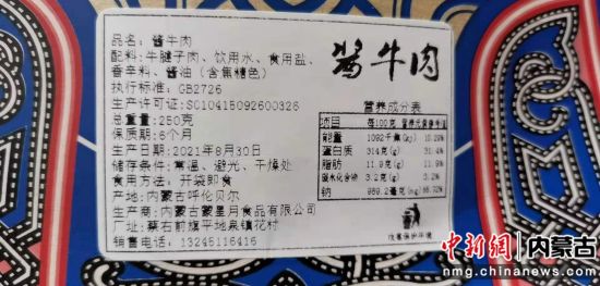 浙江男子买了2000多万的假茅台,男子在超市买到假冒白酒后续